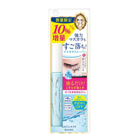 Large 7.3ml